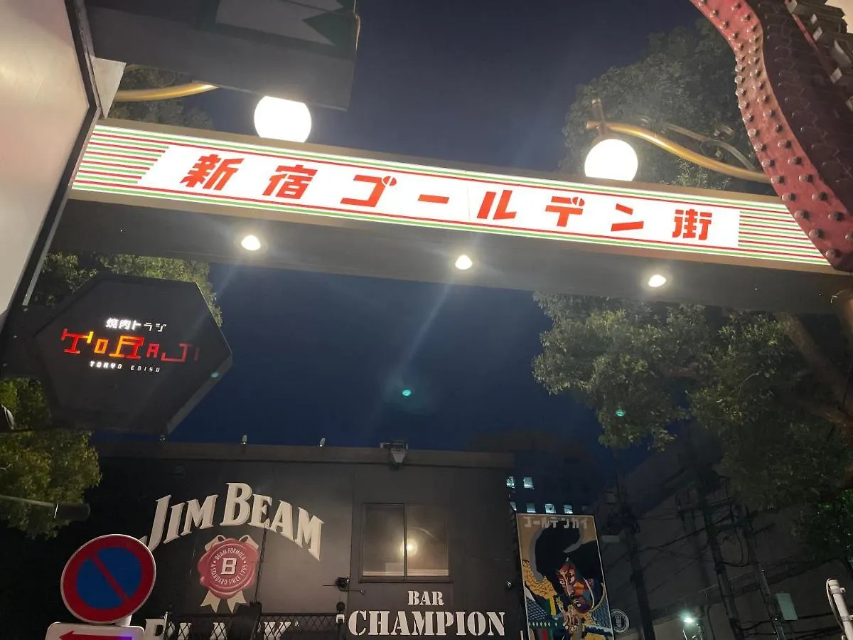 Hotel Amanek Shinjuku Kabukicho Tokyo