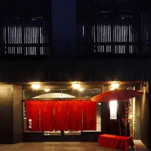 旅館 満天の星 箱根町