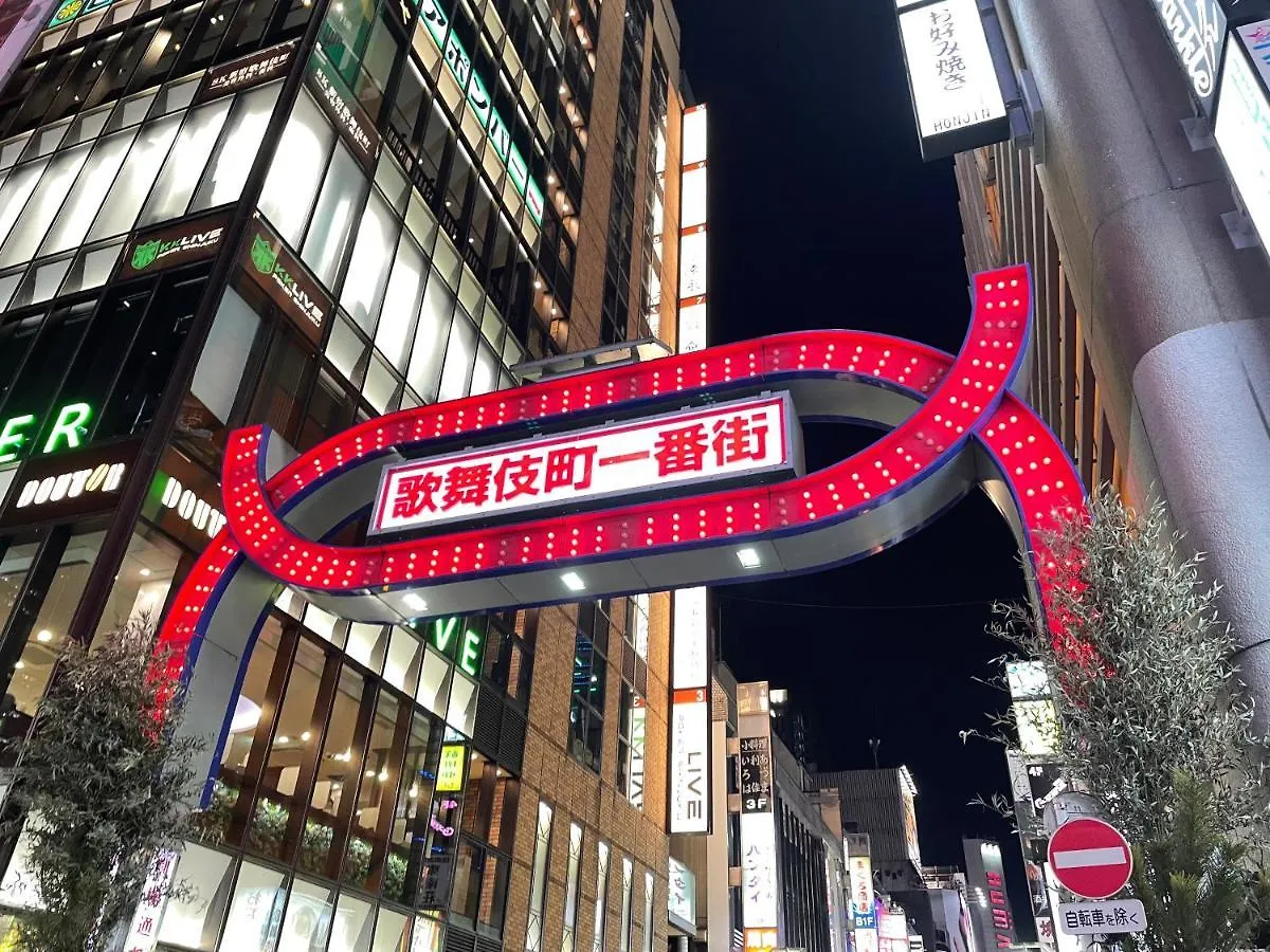 Hotel Amanek Shinjuku Kabukicho Tōkyō 3*,