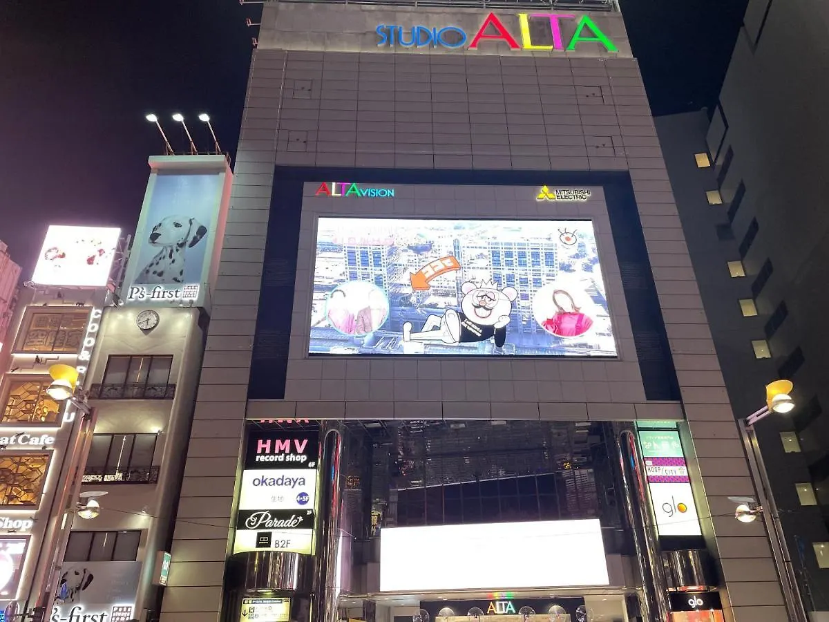 ***  Hotel Amanek Shinjuku Kabukicho Tōkyō Japon