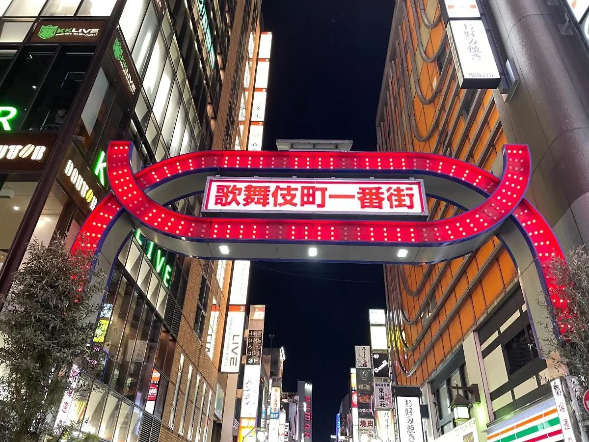 Hotel Amanek Shinjuku Kabukicho Tōkyō